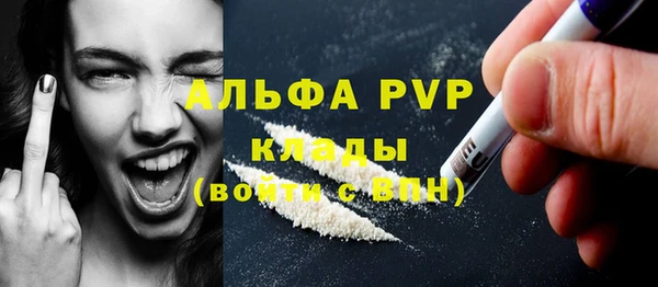 MDMA Premium VHQ Верхний Тагил