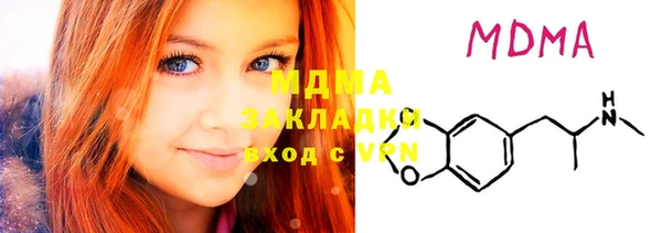 MDMA Premium VHQ Верхний Тагил