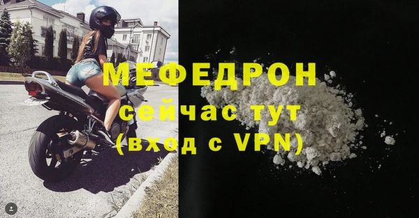 MDMA Premium VHQ Верхний Тагил