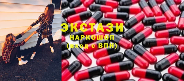 MDMA Premium VHQ Верхний Тагил