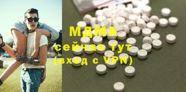 MDMA Premium VHQ Верхний Тагил